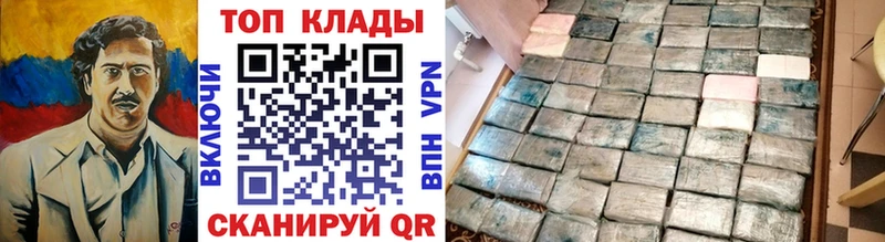 Codein Боровичи