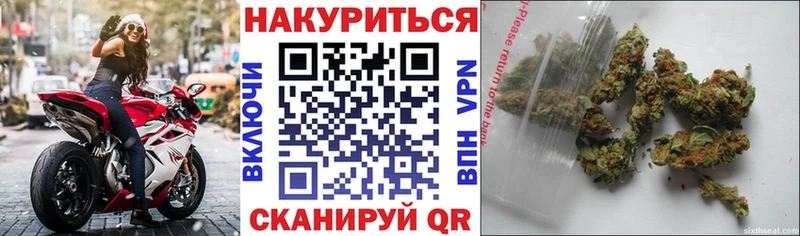 Сколько стоит Боровичи ТГК АМФЕТАМИН Бошки Шишки КОКАИН Меф мяу мяу Alpha-PVP