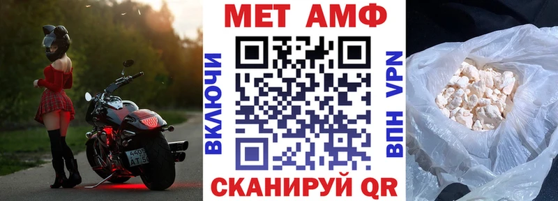 Amphetamine 97%  как найти   Боровичи 
