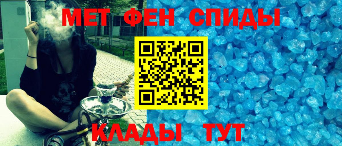 Амфетамин 98%  Вход с VPN  Amphetamine  Боровичи 