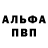 Амфетамин Розовый Poladus BK