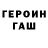 ТГК концентрат Volodia Dorofeev