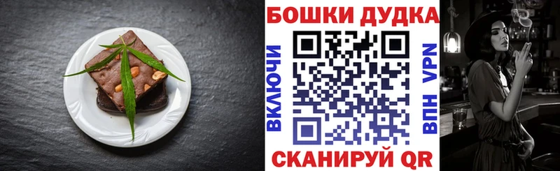 Cannafood конопля  где продают   Боровичи 