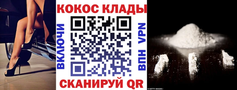 ОМГ ОМГ tor Боровичи Кокаин Columbia