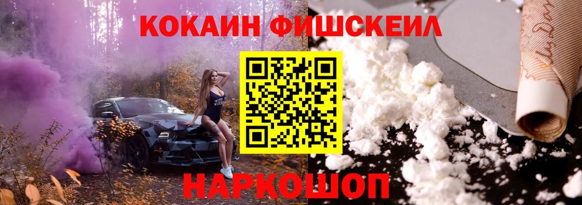 Кокаин Эквадор Боровичи