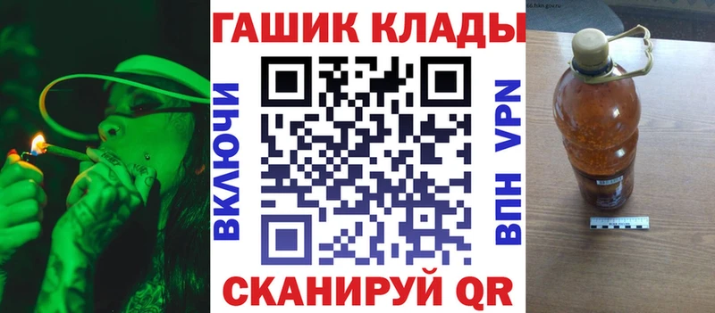 ГАШИШ убойный Боровичи
