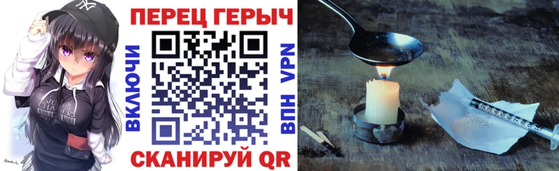 сколько стоит  Боровичи  Героин белый 