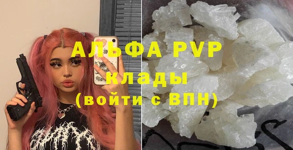 Альфа ПВП Алексеевка