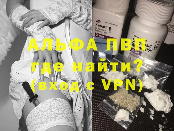 герыч Алексин