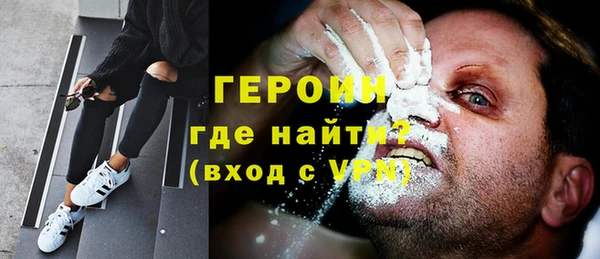 герыч Алексин