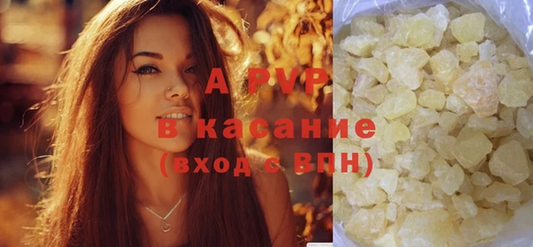 Альфа ПВП Алексеевка