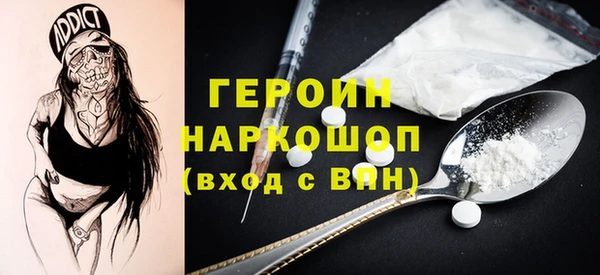 герыч Алексин