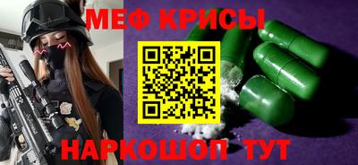 прущий лед Гай