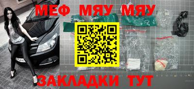 прущий лед Гай