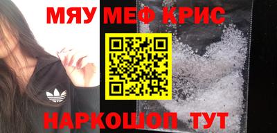 прущий лед Гай