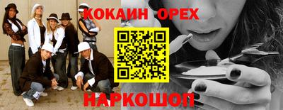 прущий лед Гай