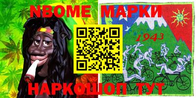 шишки Гагарин