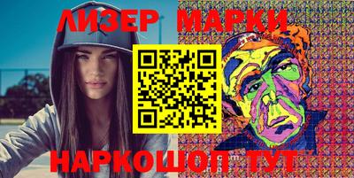 шишки Гагарин