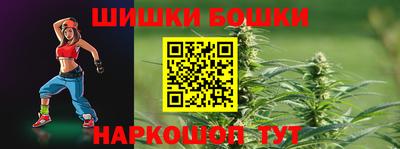 прущий лед Гай