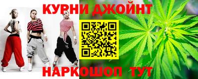 прущий лед Гай
