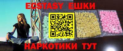 шишки Гагарин