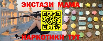 шишки Гагарин