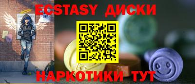 скорость mdpv Гатчина