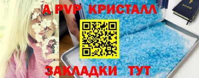 скорость mdpv Гатчина