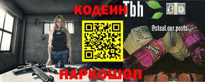 прущий лед Гай
