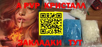 шишки Гагарин