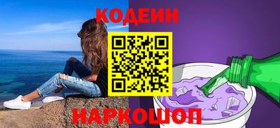 прущий лед Гай