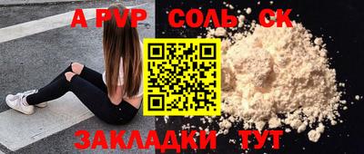 прущий лед Гай