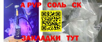 скорость mdpv Гатчина