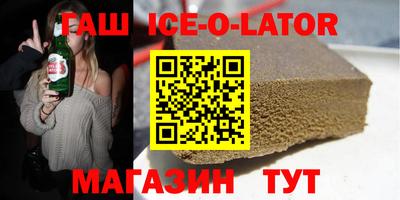 шишки Гагарин