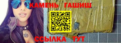 прущий лед Гай