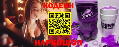 прущий лед Гай