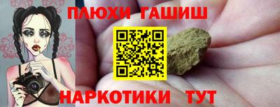 прущий лед Гай