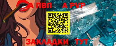 скорость mdpv Гатчина