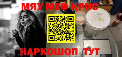 шишки Гагарин