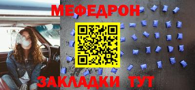прущий лед Гай