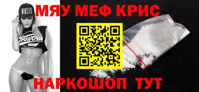 прущий лед Гай