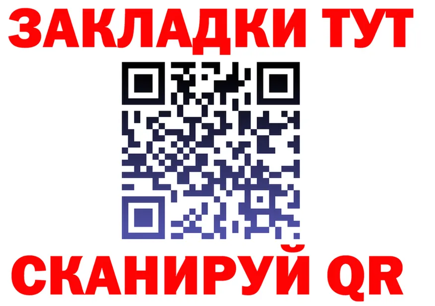 ТГК Wax ТОР это гидра Боровичи