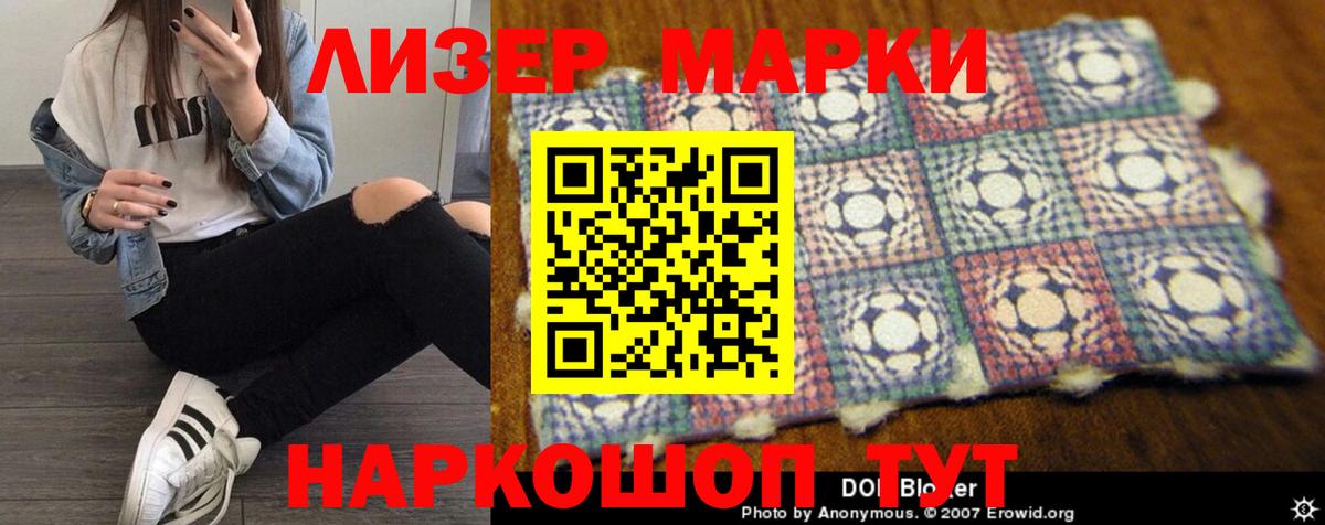 Лсд 25 экстази кислота  Вход с VPN  ЛСД экстази кислота  Боровичи 