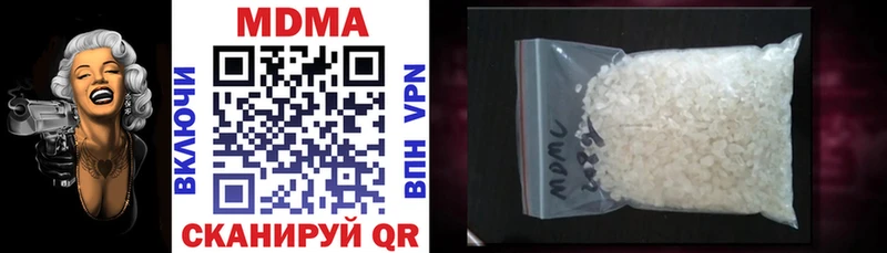 MDMA crystal  цена наркотик  Боровичи 