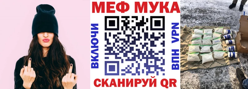 kraken tor  как найти закладки  Боровичи  Мефедрон мяу мяу 