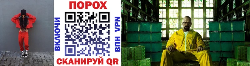 МЕТАМФЕТАМИН винт  как найти закладки  Боровичи 