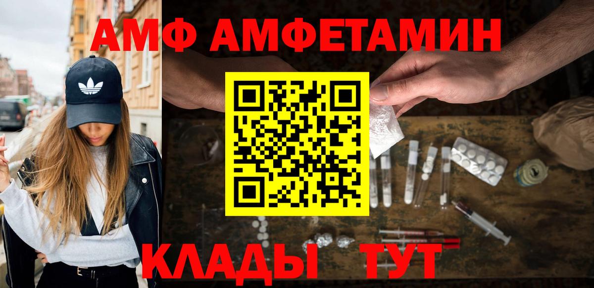 МЕТАМФЕТАМИН Methamphetamine  Вход с VPN  Боровичи  МЕТАМФЕТАМИН Methamphetamine 