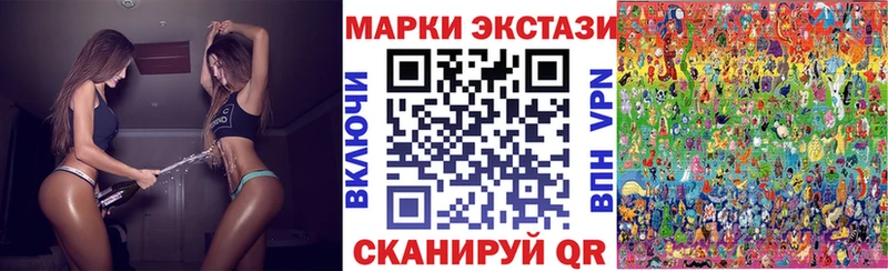 Наркотические марки 1,5мг  Боровичи 