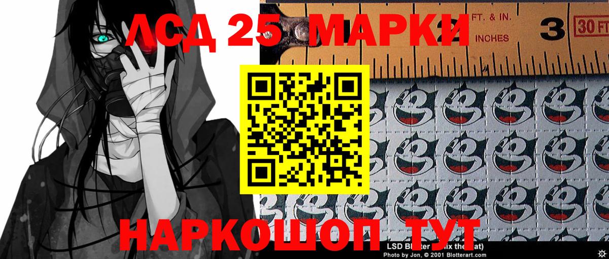 Боровичи  Наркотические марки 1500мкг  Вход с VPN 