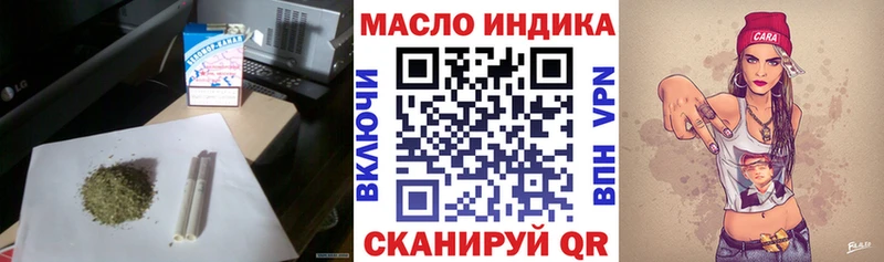 Дистиллят ТГК вейп Боровичи